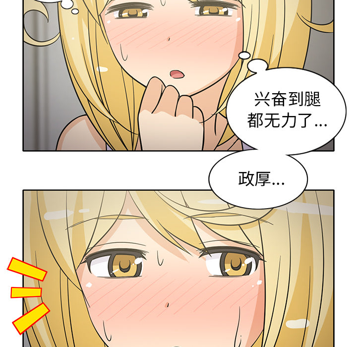 [韩国漫画] 新来的女邻居 剧情,巨乳大奶#[53P]-45