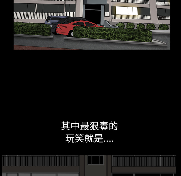 [韩国漫画] 新来的女邻居 剧情,巨乳大奶#[122P]-105