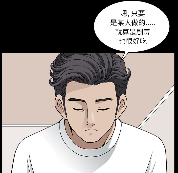 [韩国漫画] 新来的女邻居 剧情,巨乳大奶#[122P]-11