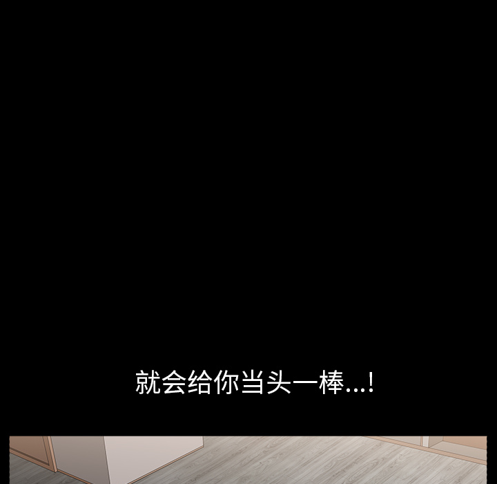[韩国漫画] 新来的女邻居 剧情,巨乳大奶#[122P]-114