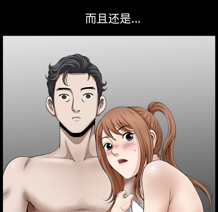 [韩国漫画] 新来的女邻居 剧情,巨乳大奶#[122P]-118
