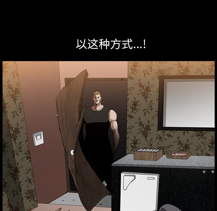 [韩国漫画] 新来的女邻居 剧情,巨乳大奶#[122P]-121