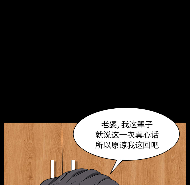 [韩国漫画] 新来的女邻居 剧情,巨乳大奶#[122P]-16