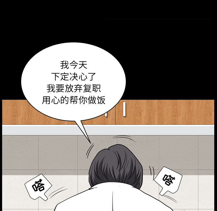 [韩国漫画] 新来的女邻居 剧情,巨乳大奶#[122P]-20