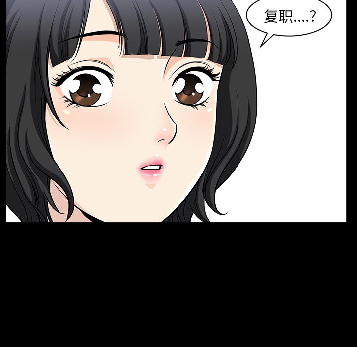 [韩国漫画] 新来的女邻居 剧情,巨乳大奶#[122P]-22