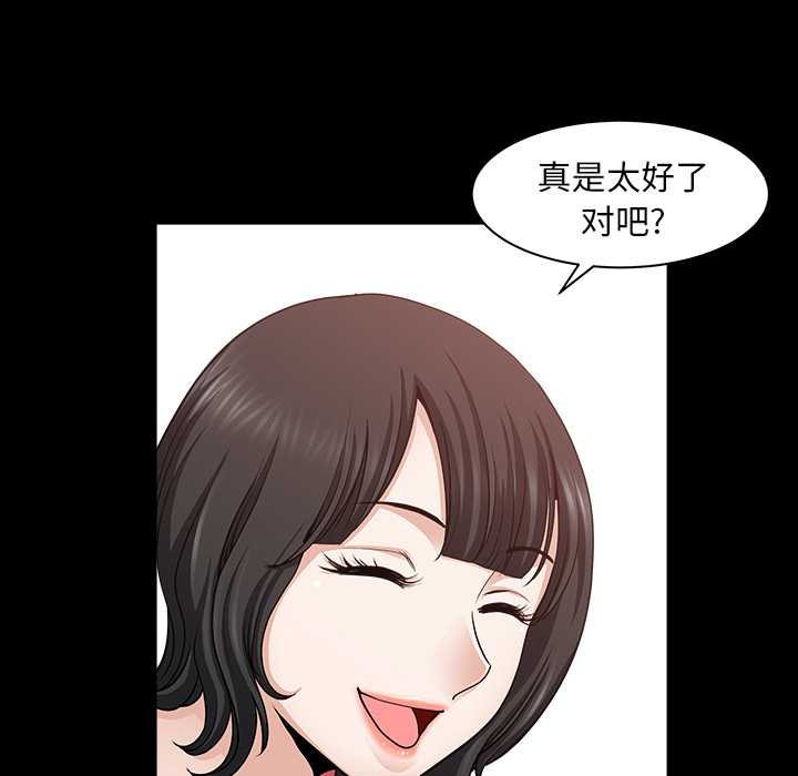 [韩国漫画] 新来的女邻居 剧情,巨乳大奶#[122P]-27