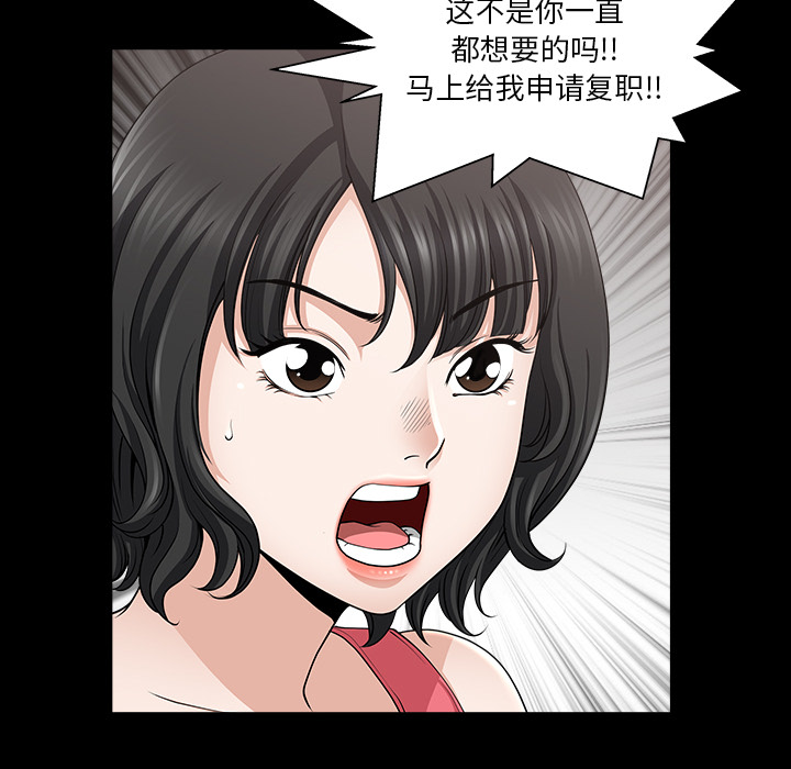 [韩国漫画] 新来的女邻居 剧情,巨乳大奶#[122P]-33