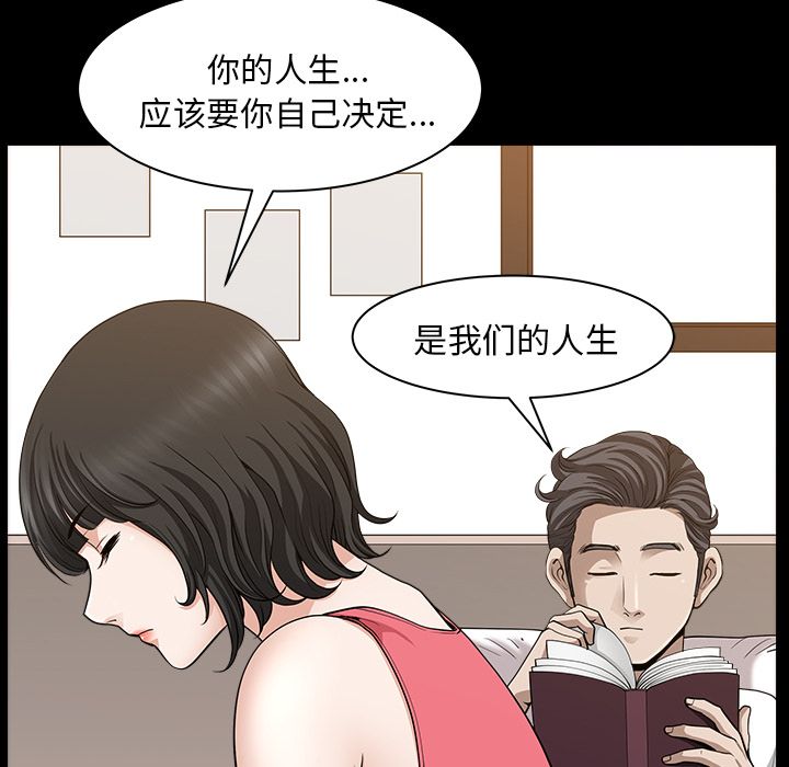 [韩国漫画] 新来的女邻居 剧情,巨乳大奶#[122P]-40