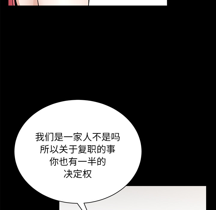 [韩国漫画] 新来的女邻居 剧情,巨乳大奶#[122P]-43