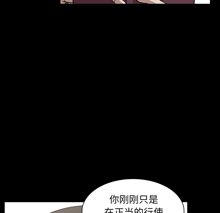 [韩国漫画] 新来的女邻居 剧情,巨乳大奶#[122P]-45