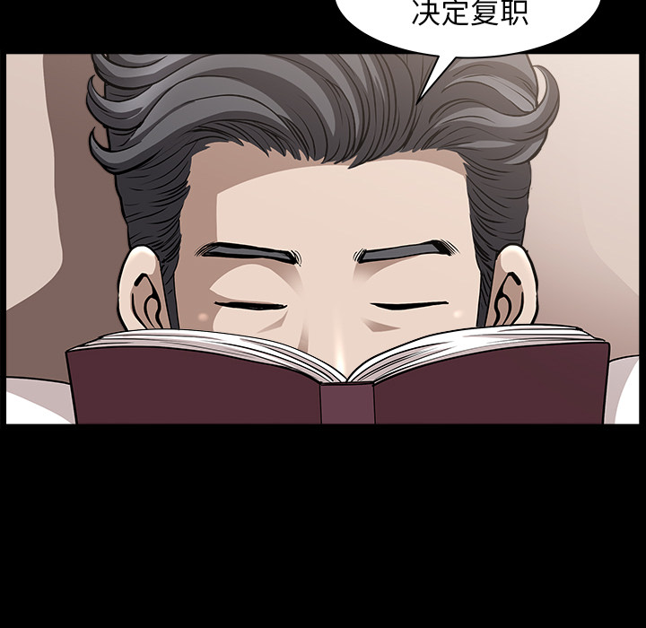 [韩国漫画] 新来的女邻居 剧情,巨乳大奶#[122P]-48