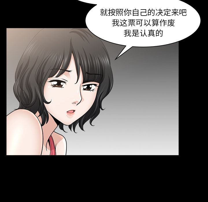 [韩国漫画] 新来的女邻居 剧情,巨乳大奶#[122P]-51