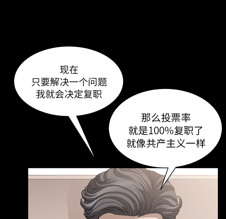 [韩国漫画] 新来的女邻居 剧情,巨乳大奶#[122P]-52