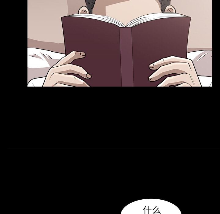 [韩国漫画] 新来的女邻居 剧情,巨乳大奶#[122P]-53