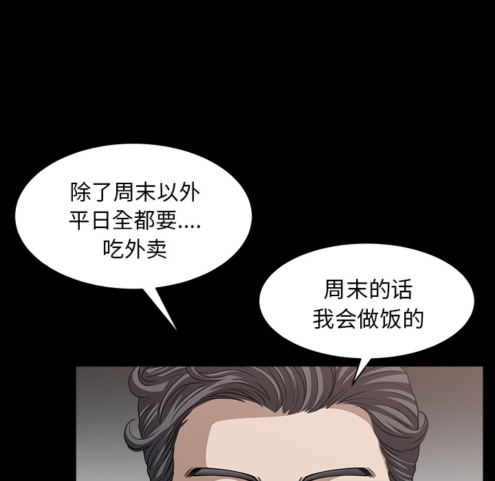 [韩国漫画] 新来的女邻居 剧情,巨乳大奶#[122P]-55