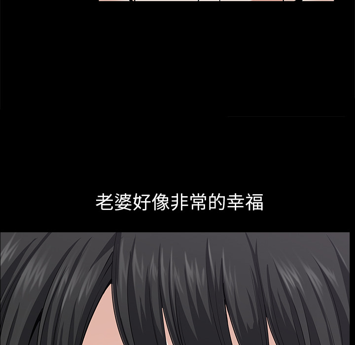 [韩国漫画] 新来的女邻居 剧情,巨乳大奶#[122P]-68