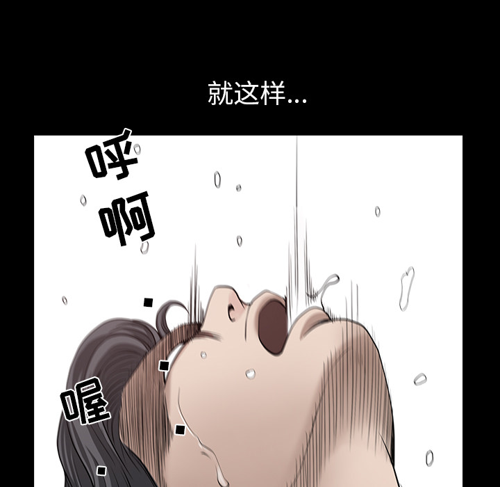 [韩国漫画] 新来的女邻居 剧情,巨乳大奶#[122P]-80