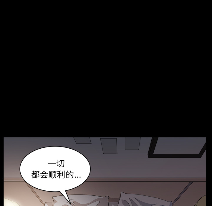 [韩国漫画] 新来的女邻居 剧情,巨乳大奶#[122P]-87