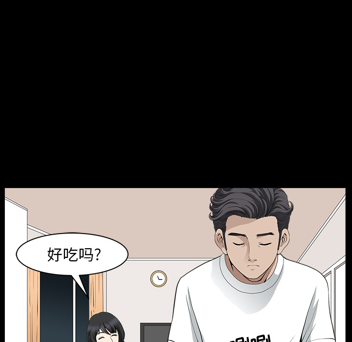 [韩国漫画] 新来的女邻居 剧情,巨乳大奶#[122P]-9