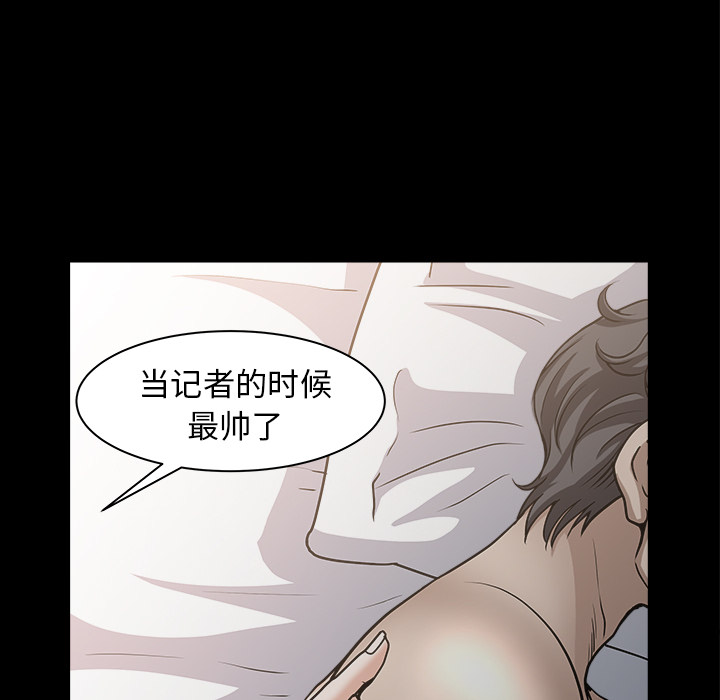 [韩国漫画] 新来的女邻居 剧情,巨乳大奶#[122P]-91