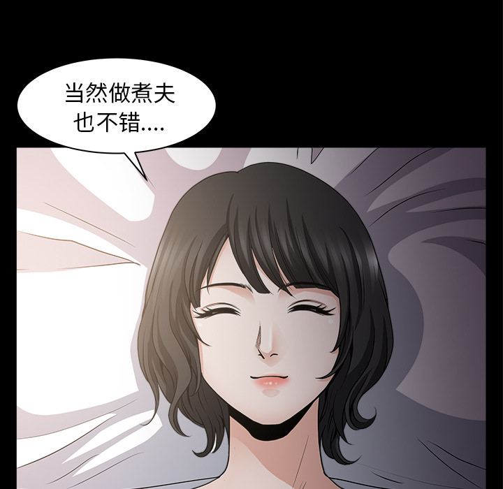 [韩国漫画] 新来的女邻居 剧情,巨乳大奶#[122P]-93