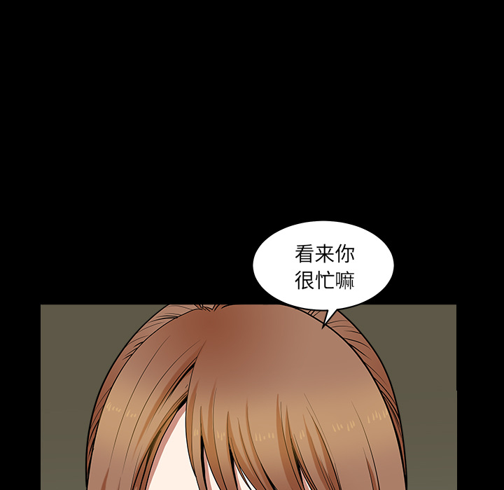 [韩国漫画] 新来的女邻居 剧情,巨乳大奶#[109P]-10