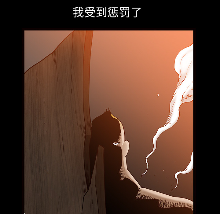 [韩国漫画] 新来的女邻居 剧情,巨乳大奶#[109P]-104