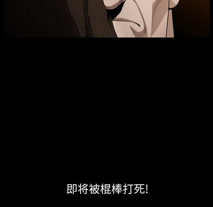 [韩国漫画] 新来的女邻居 剧情,巨乳大奶#[109P]-107