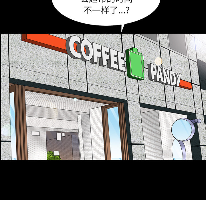 [韩国漫画] 新来的女邻居 剧情,巨乳大奶#[109P]-14
