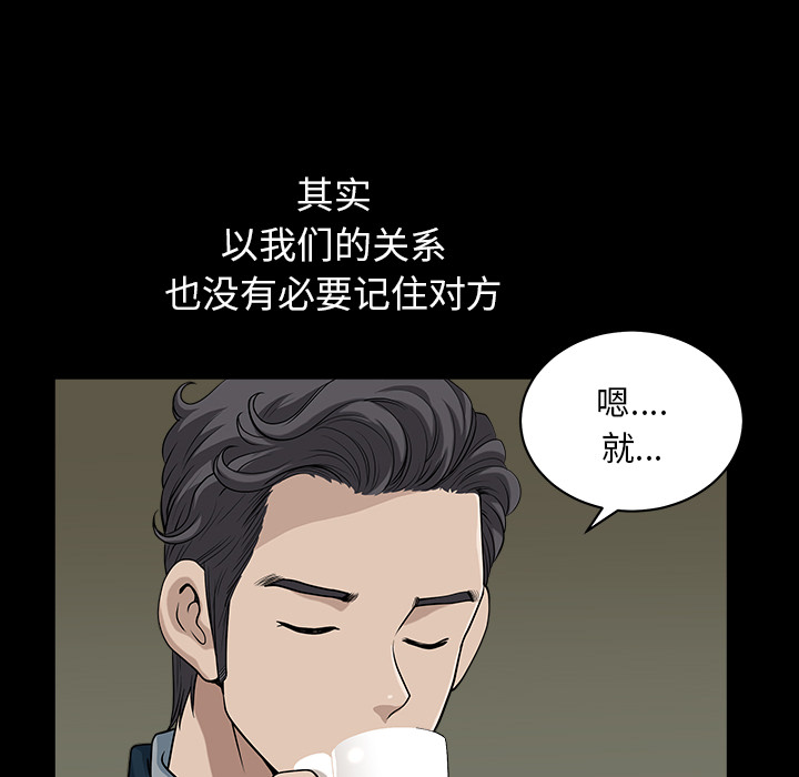 [韩国漫画] 新来的女邻居 剧情,巨乳大奶#[109P]-15