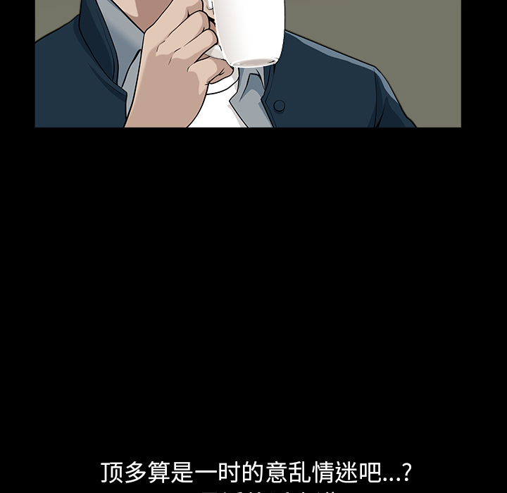 [韩国漫画] 新来的女邻居 剧情,巨乳大奶#[109P]-16