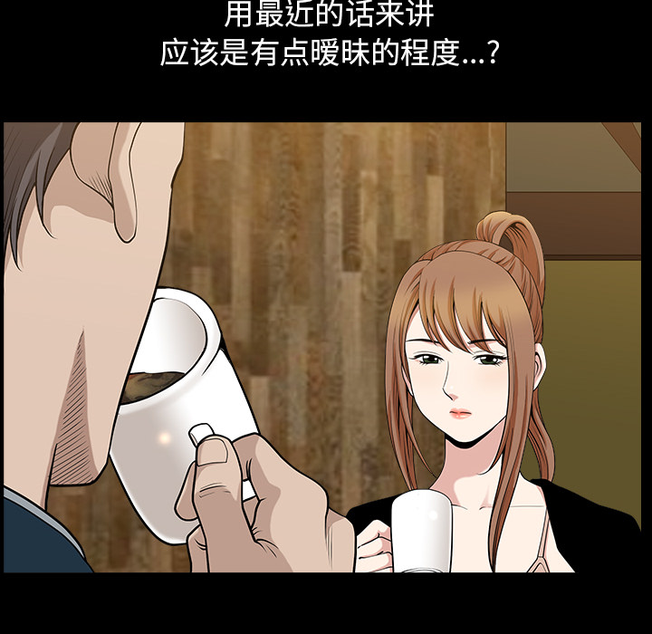 [韩国漫画] 新来的女邻居 剧情,巨乳大奶#[109P]-17
