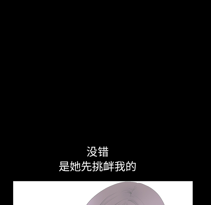 [韩国漫画] 新来的女邻居 剧情,巨乳大奶#[109P]-20