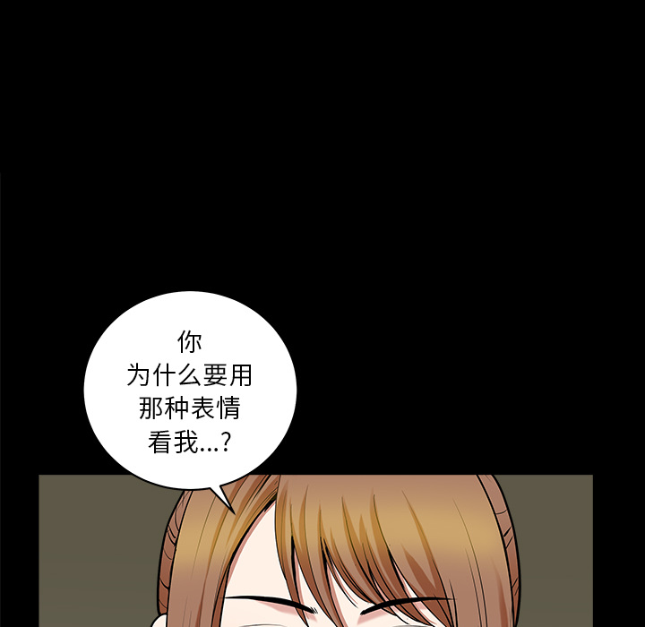 [韩国漫画] 新来的女邻居 剧情,巨乳大奶#[109P]-24