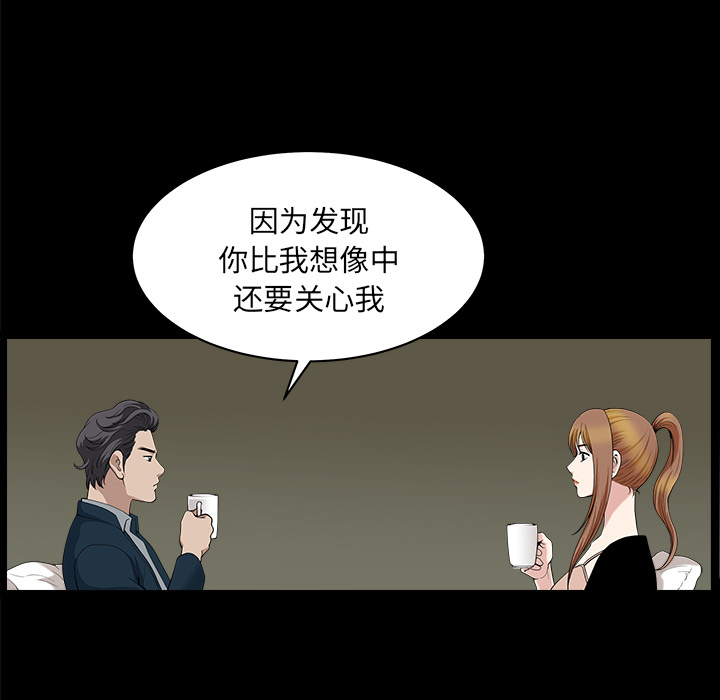[韩国漫画] 新来的女邻居 剧情,巨乳大奶#[109P]-26