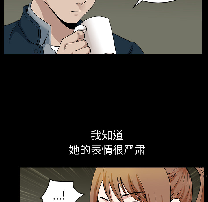 [韩国漫画] 新来的女邻居 剧情,巨乳大奶#[109P]-33
