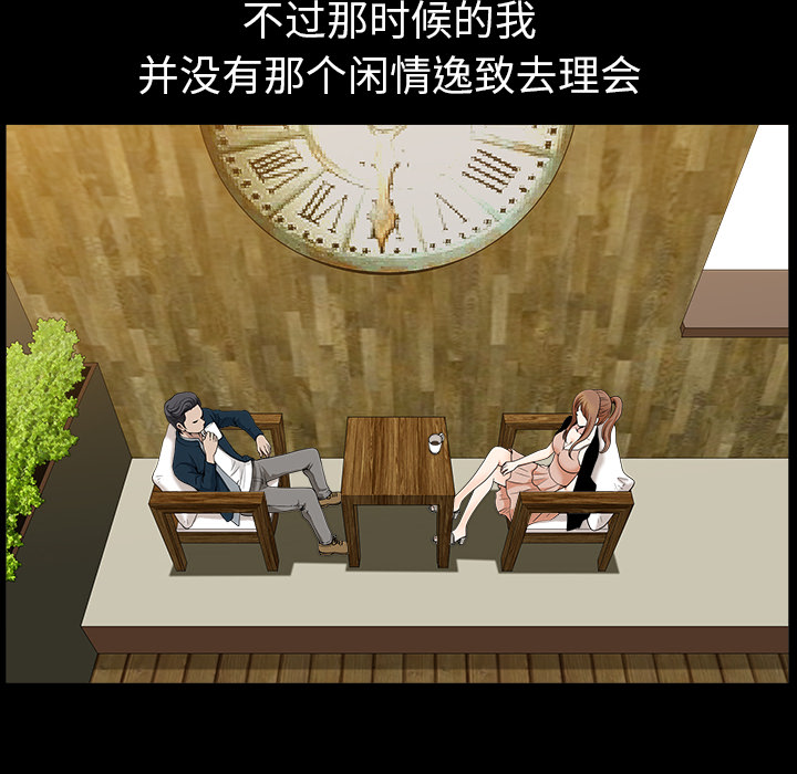 [韩国漫画] 新来的女邻居 剧情,巨乳大奶#[109P]-35