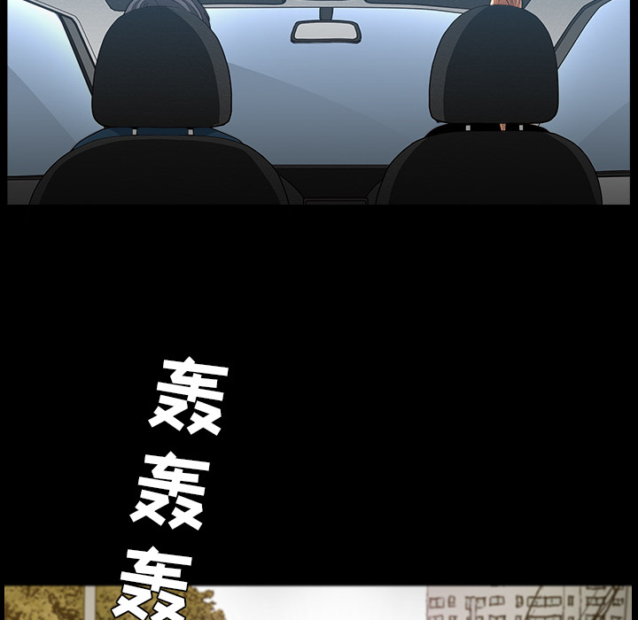 [韩国漫画] 新来的女邻居 剧情,巨乳大奶#[109P]-49