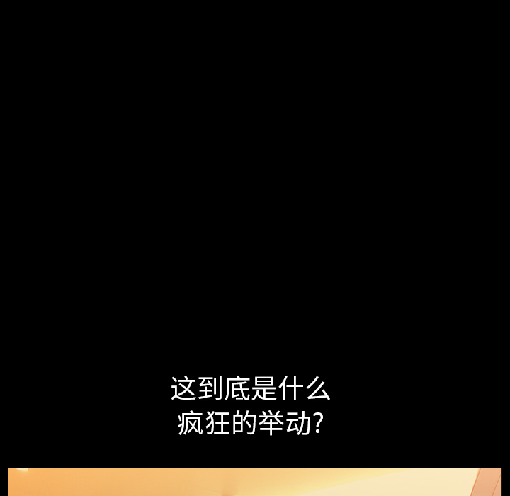[韩国漫画] 新来的女邻居 剧情,巨乳大奶#[109P]-56