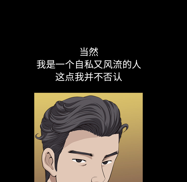 [韩国漫画] 新来的女邻居 剧情,巨乳大奶#[109P]-58