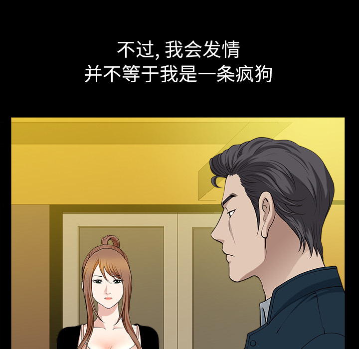 [韩国漫画] 新来的女邻居 剧情,巨乳大奶#[109P]-60
