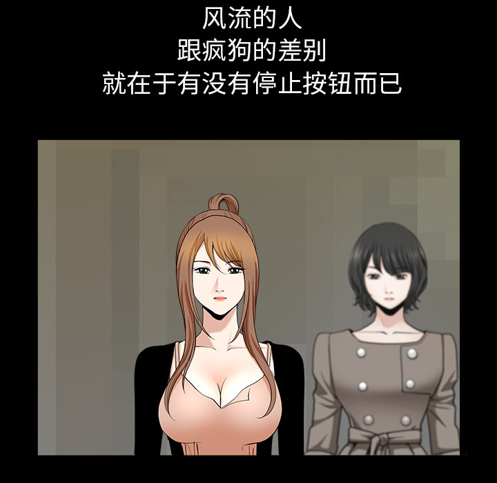 [韩国漫画] 新来的女邻居 剧情,巨乳大奶#[109P]-62