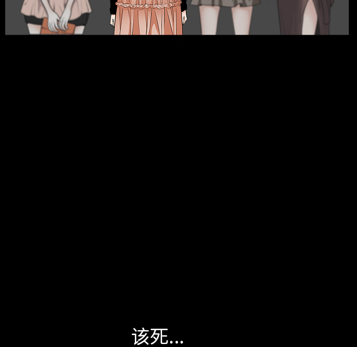 [韩国漫画] 新来的女邻居 剧情,巨乳大奶#[109P]-66