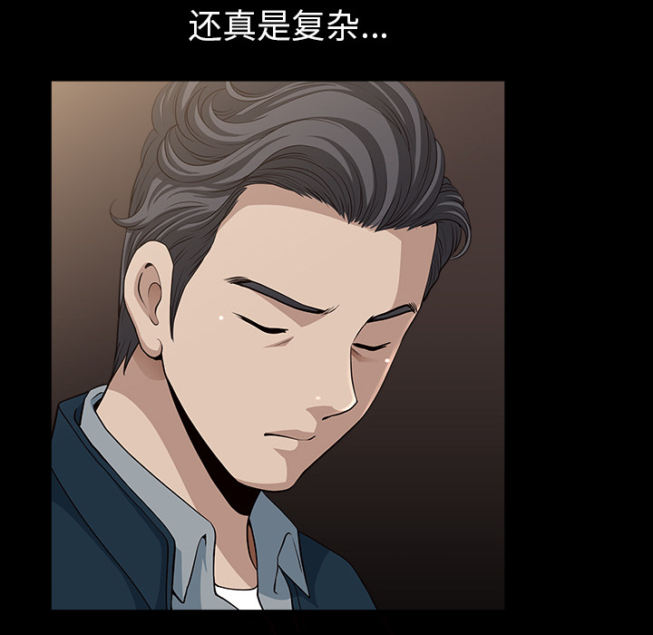 [韩国漫画] 新来的女邻居 剧情,巨乳大奶#[109P]-67
