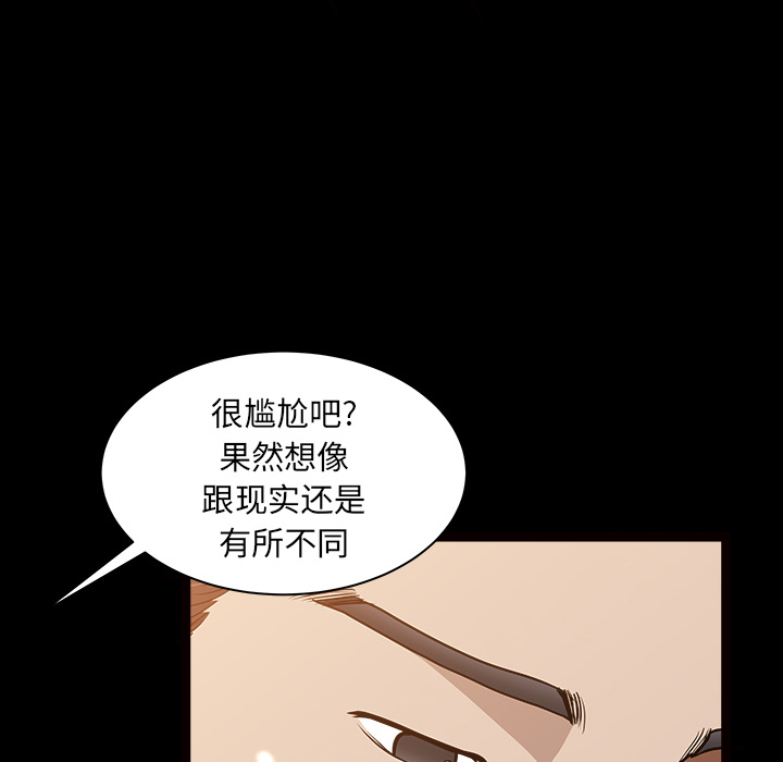[韩国漫画] 新来的女邻居 剧情,巨乳大奶#[109P]-68
