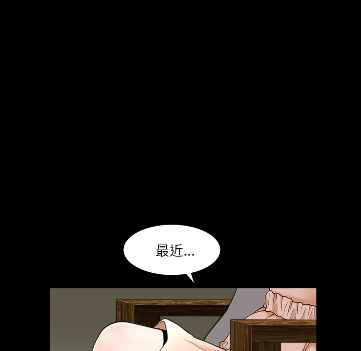 [韩国漫画] 新来的女邻居 剧情,巨乳大奶#[109P]-7