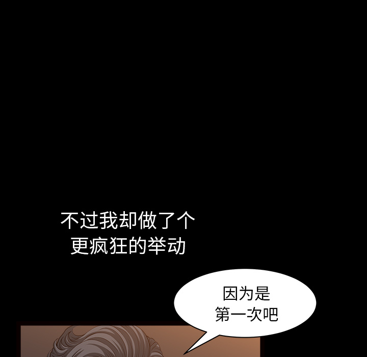 [韩国漫画] 新来的女邻居 剧情,巨乳大奶#[109P]-71