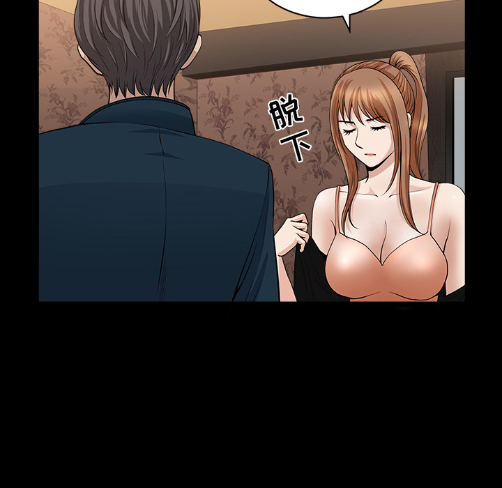 [韩国漫画] 新来的女邻居 剧情,巨乳大奶#[109P]-75