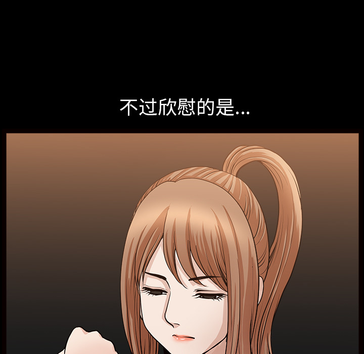 [韩国漫画] 新来的女邻居 剧情,巨乳大奶#[109P]-80