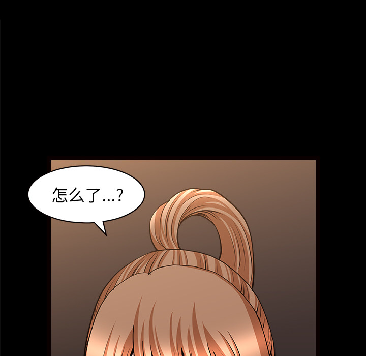 [韩国漫画] 新来的女邻居 剧情,巨乳大奶#[109P]-86